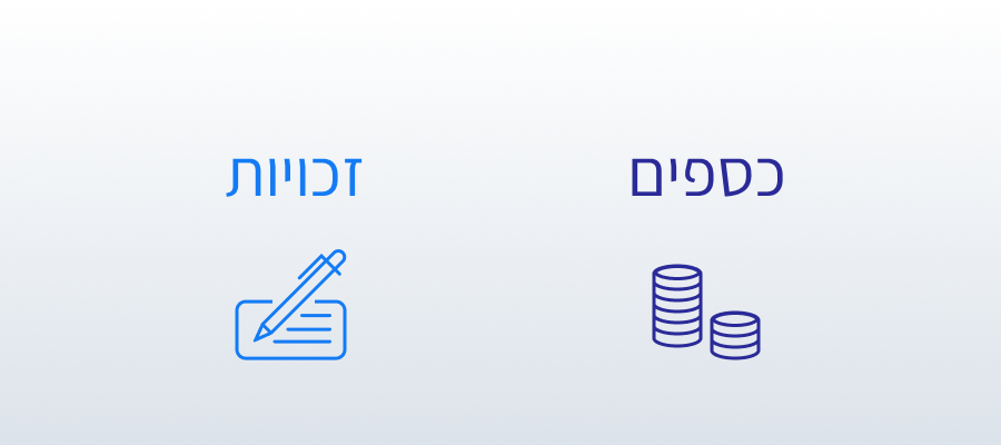 תיק נכסים עזובים בניהול האפוטרופוס הכללי הכולל נכסים מסוג: כספים וזכויות